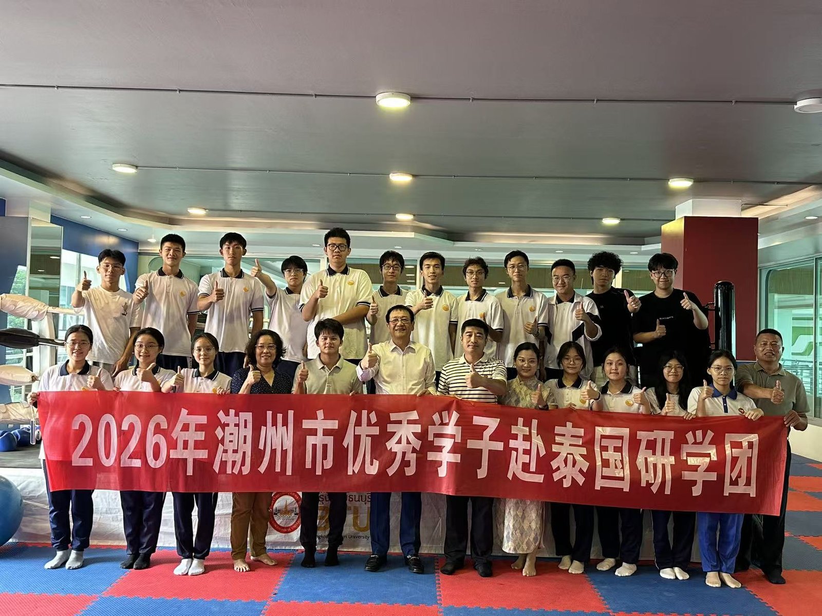 潮州师生赴曼谷吞武里大学研学：沉浸泰拳课堂，共筑中泰教育桥梁