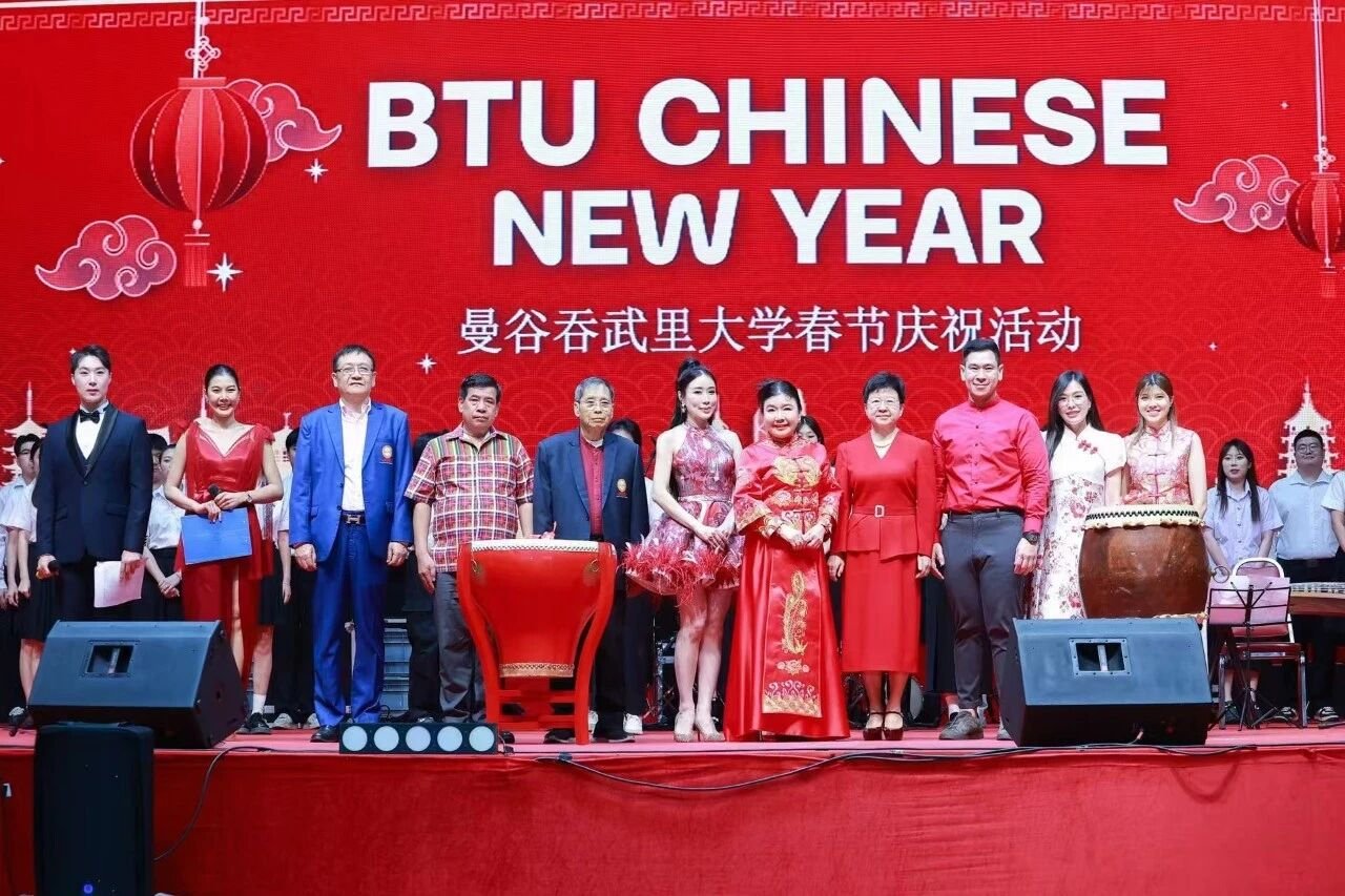 「BTU CHINESE NEW YEAR」2025 新春联欢晚会举行，中国驻泰大使夫人王欢教授与留学生同乐