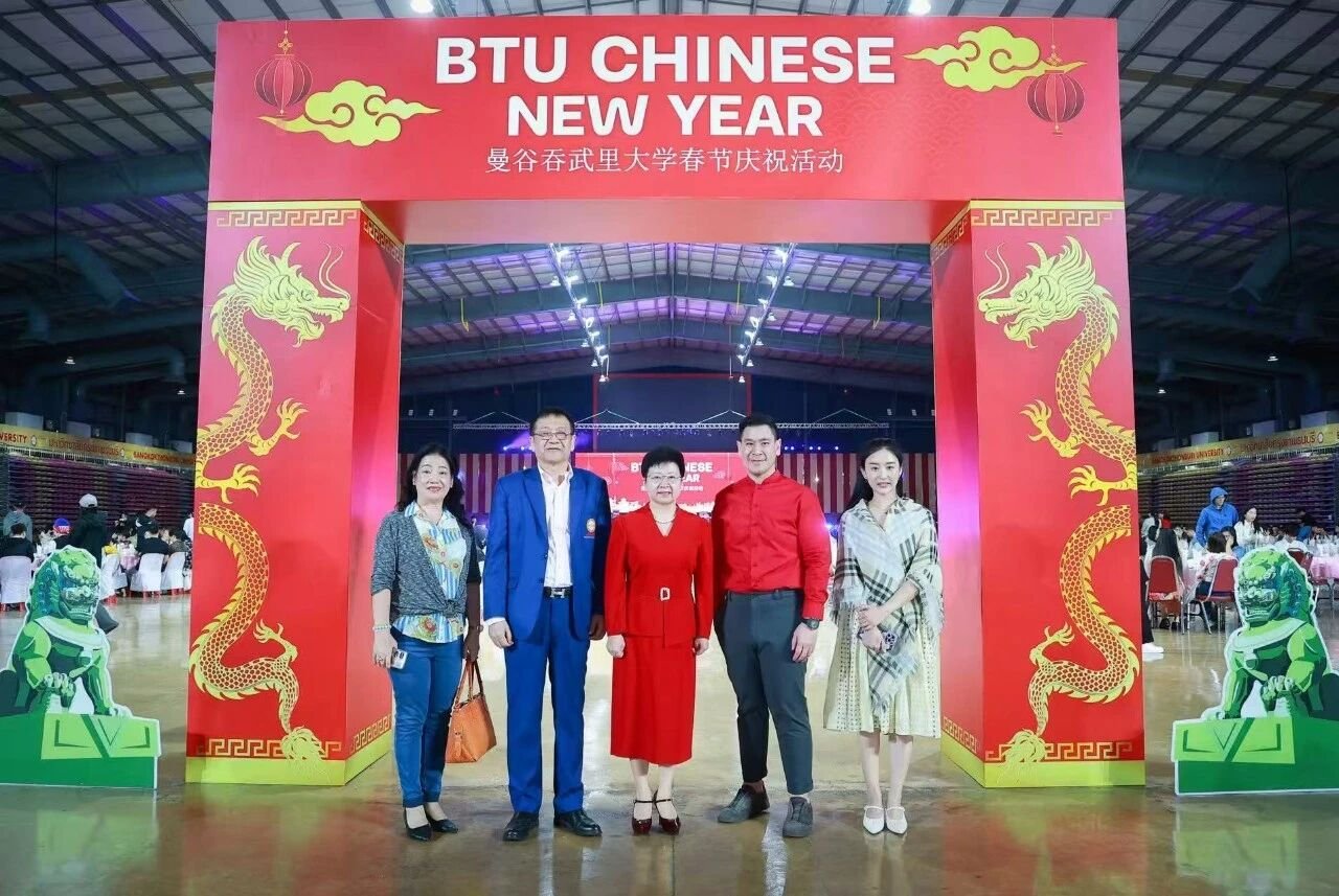 「BTU CHINESE NEW YEAR」2025 新春联欢晚会举行，中国驻泰大使夫人王欢教授与留学生同乐 现场照片 7