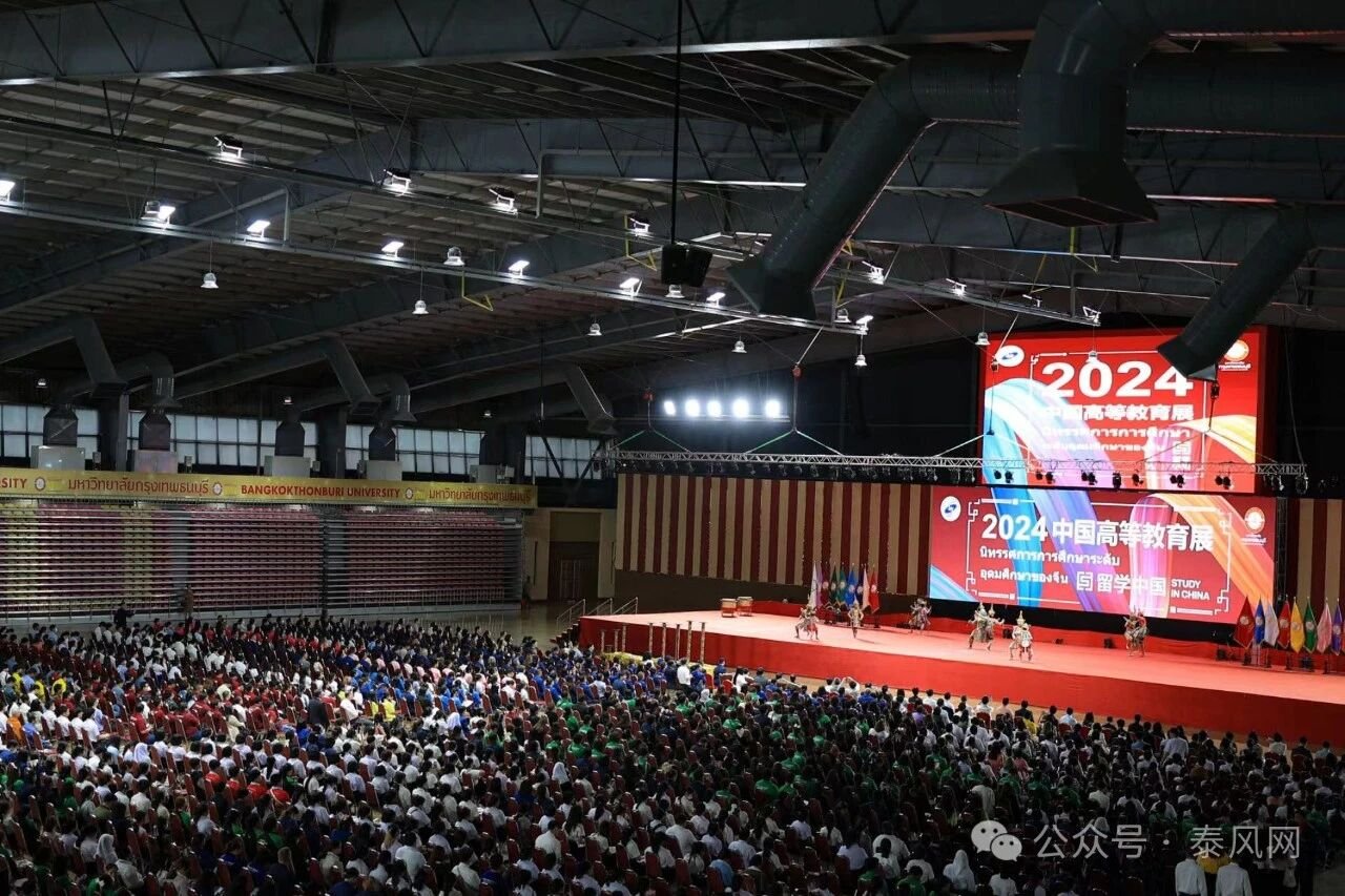 「2024 中国高等教育展」在曼谷吞武里大学开幕，中国 32 所知名高校齐聚曼谷 现场照片 2