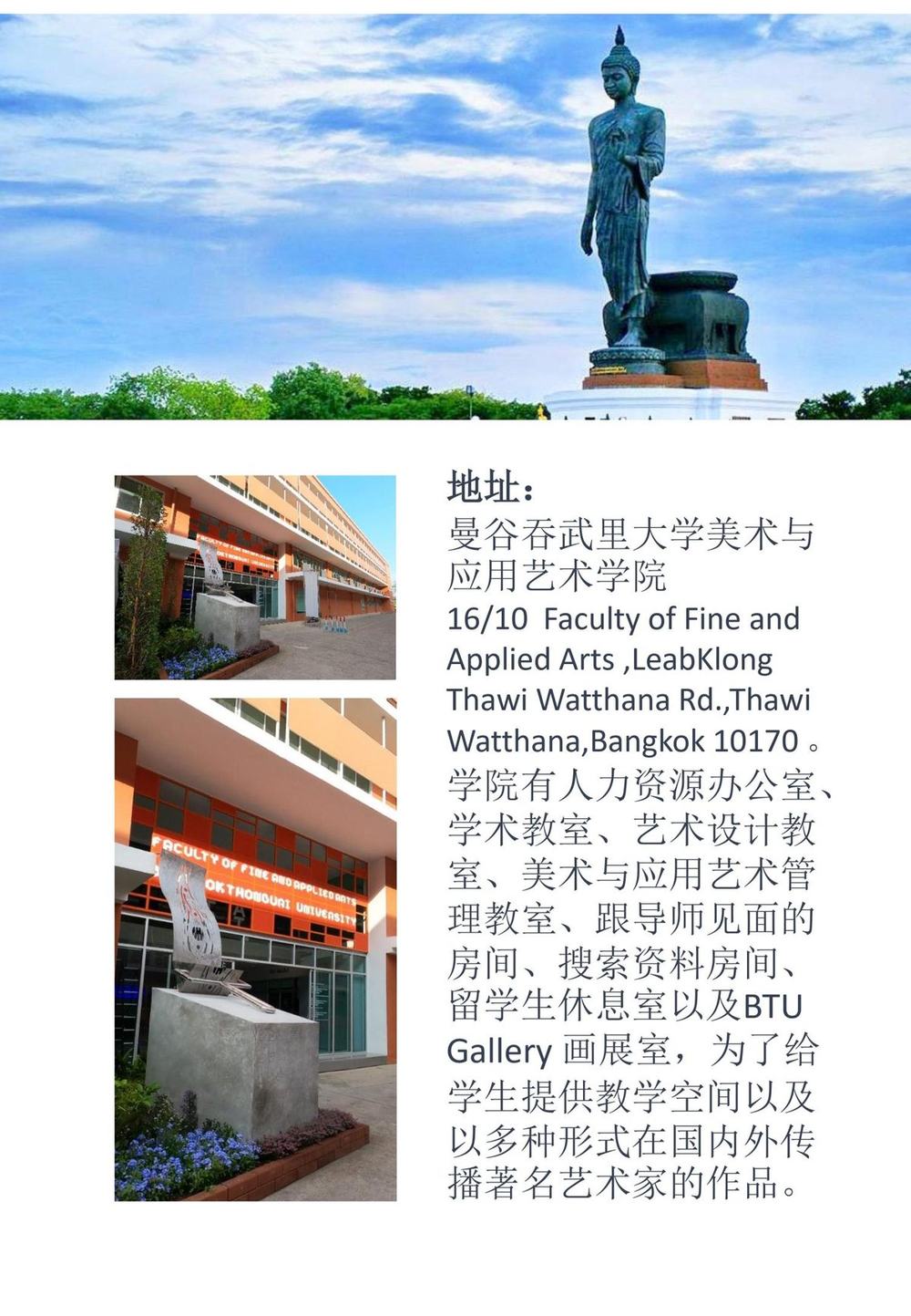 美术与应用艺术学院学生作品